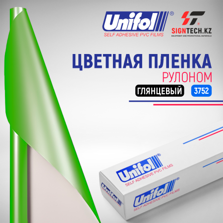 Пленка цветная 3752 Unifol